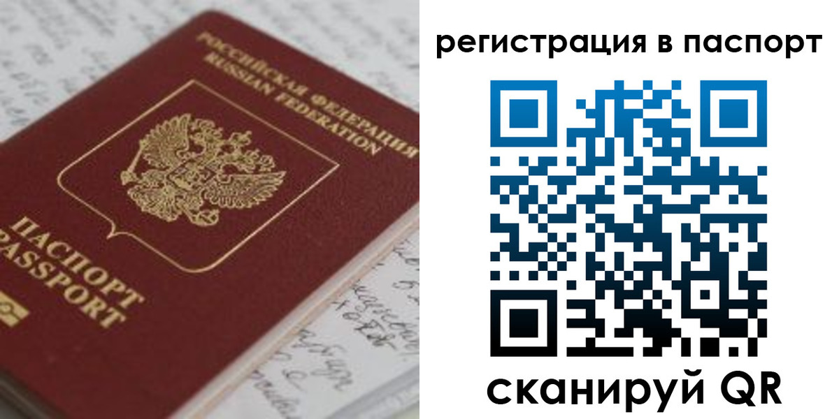 регистрация для дет. сада в Коряжме