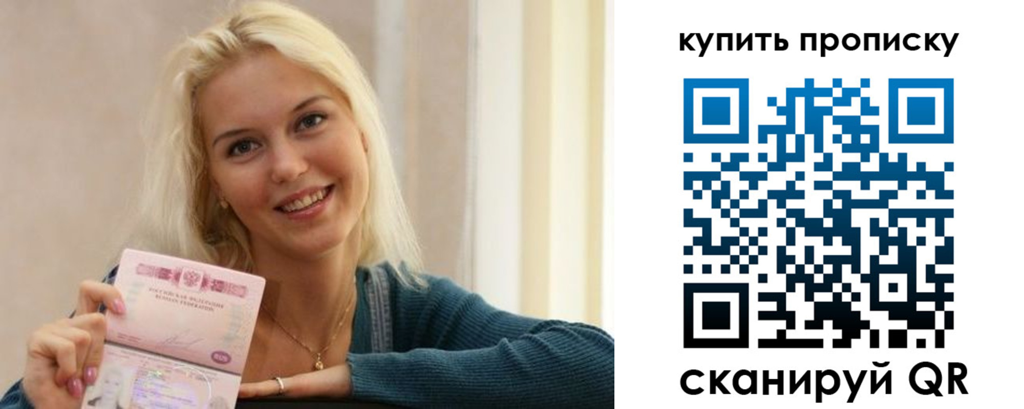 регистрация в Коряжме